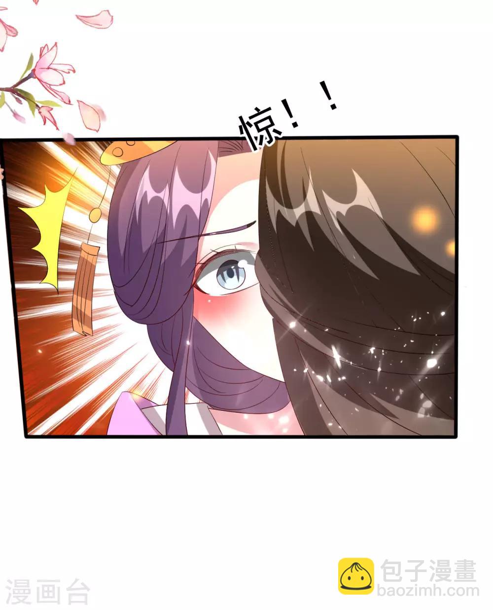🍝坏心王爷别惹我 第66话 争风吃醋 第7页
