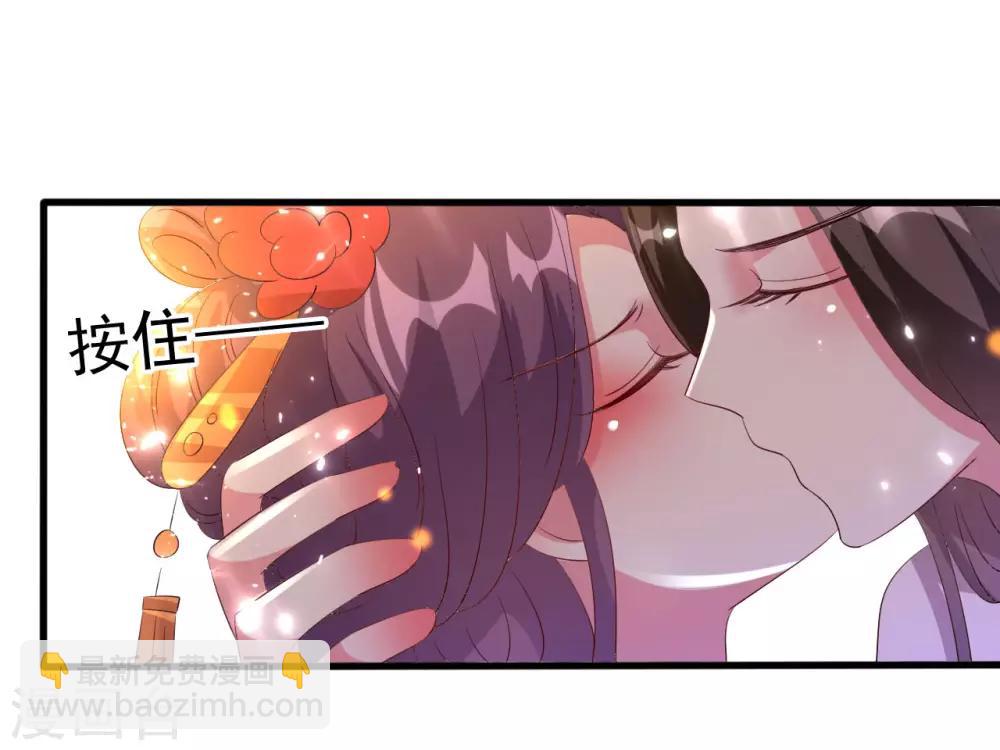 🍝坏心王爷别惹我 第66话 争风吃醋 第8页
