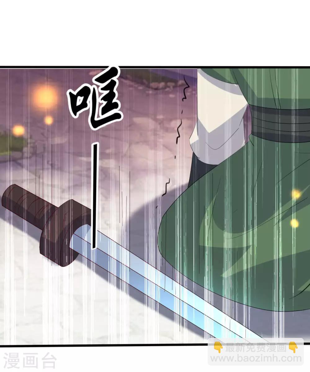 🍝坏心王爷别惹我 第69话 杀人灭口 第25页