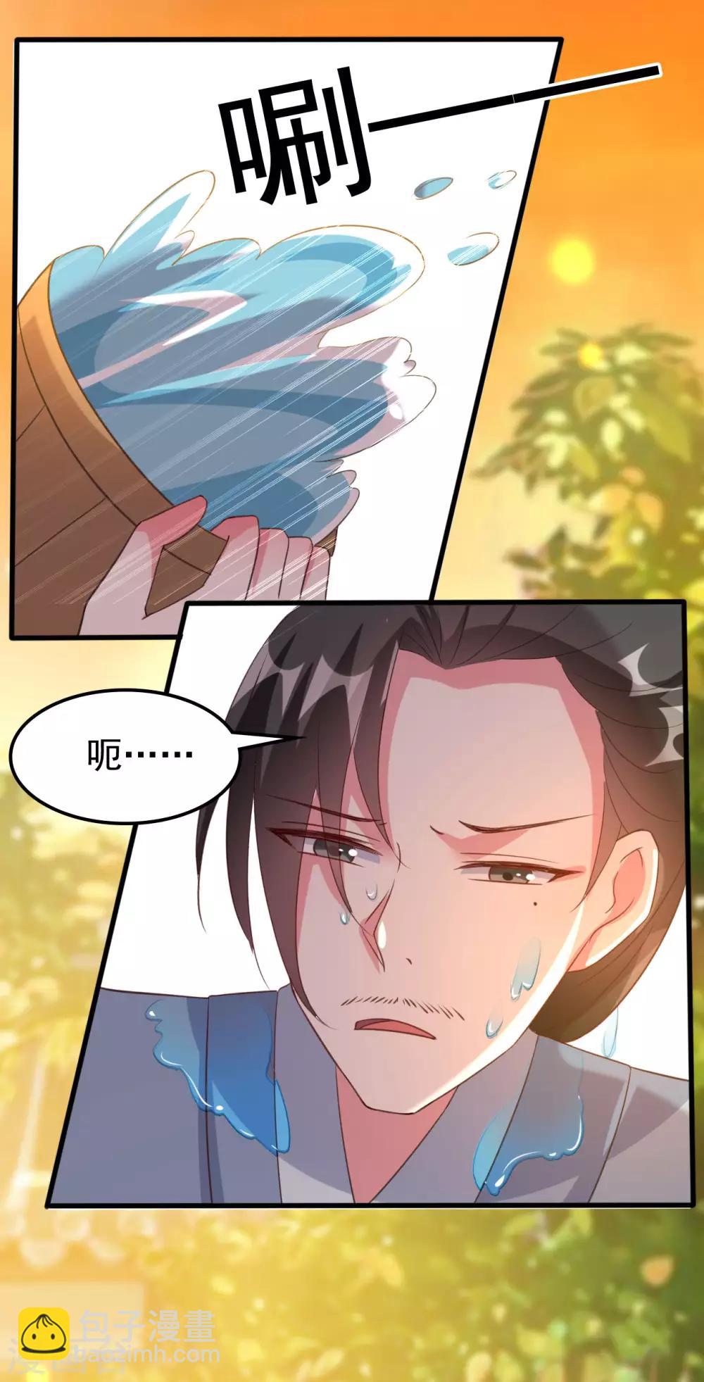 🍝坏心王爷别惹我 第69话 杀人灭口 第3页
