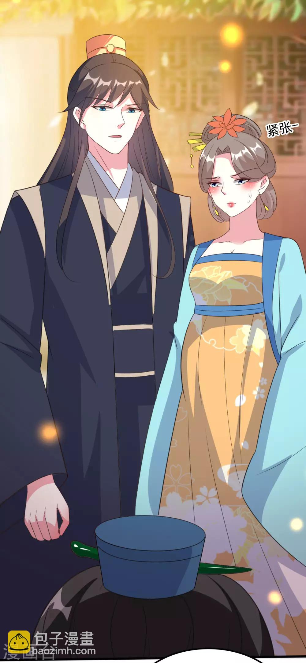 🍝坏心王爷别惹我 第69话 杀人灭口 第4页