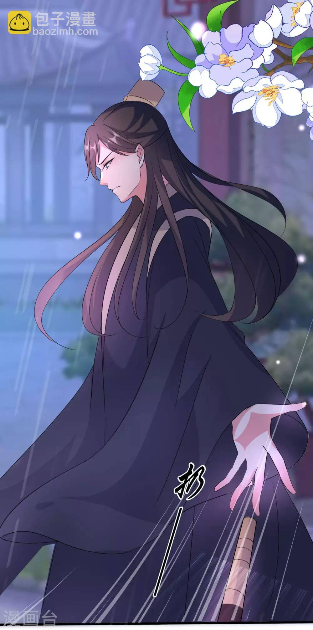 🍝坏心王爷别惹我 第71话 疯狂秀恩爱（尾页有中奖名单） 第25页