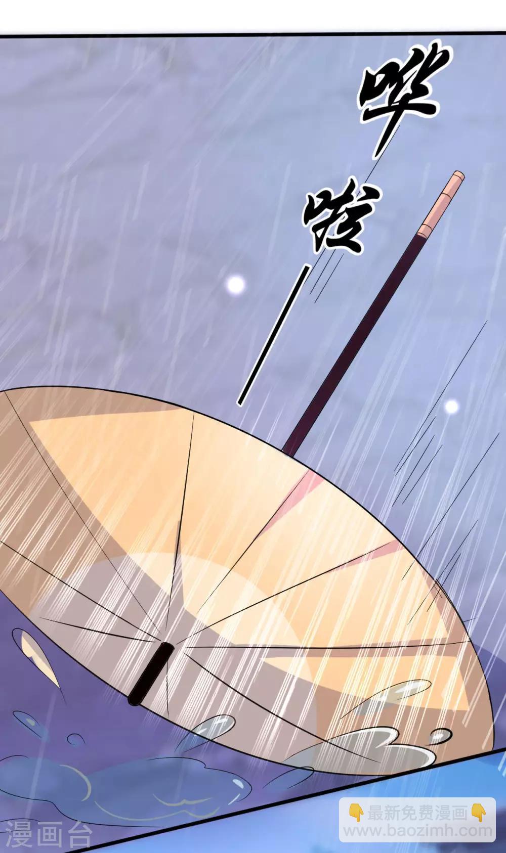 🍝坏心王爷别惹我 第71话 疯狂秀恩爱（尾页有中奖名单） 第26页
