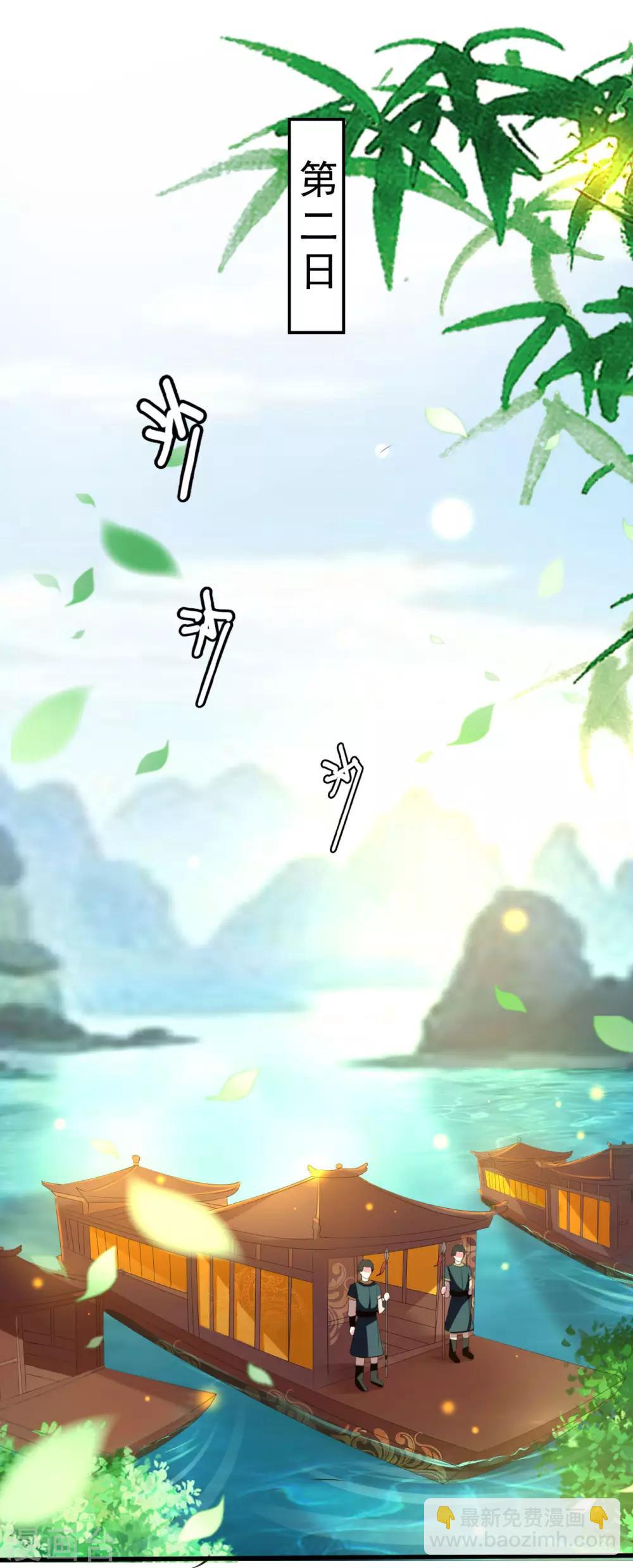 🍝坏心王爷别惹我 第73话 喂食大赛 第15页