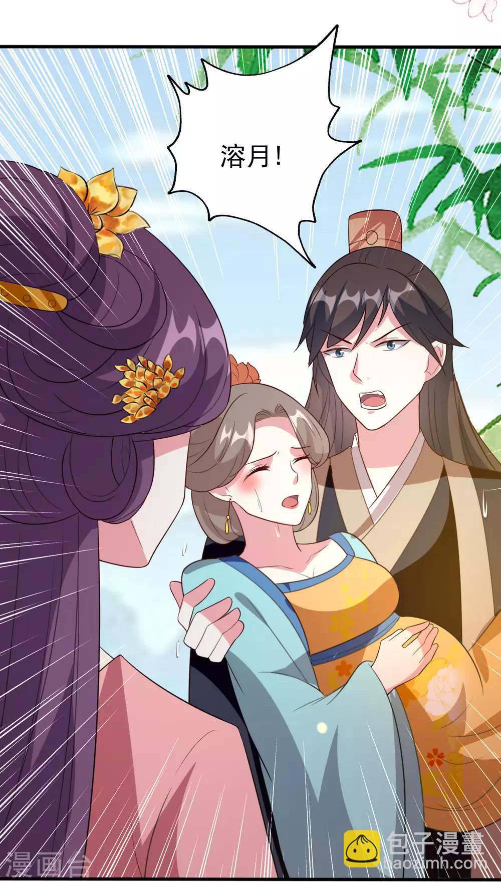 🍝坏心王爷别惹我 第74话 姐妹撕破脸皮 第16页