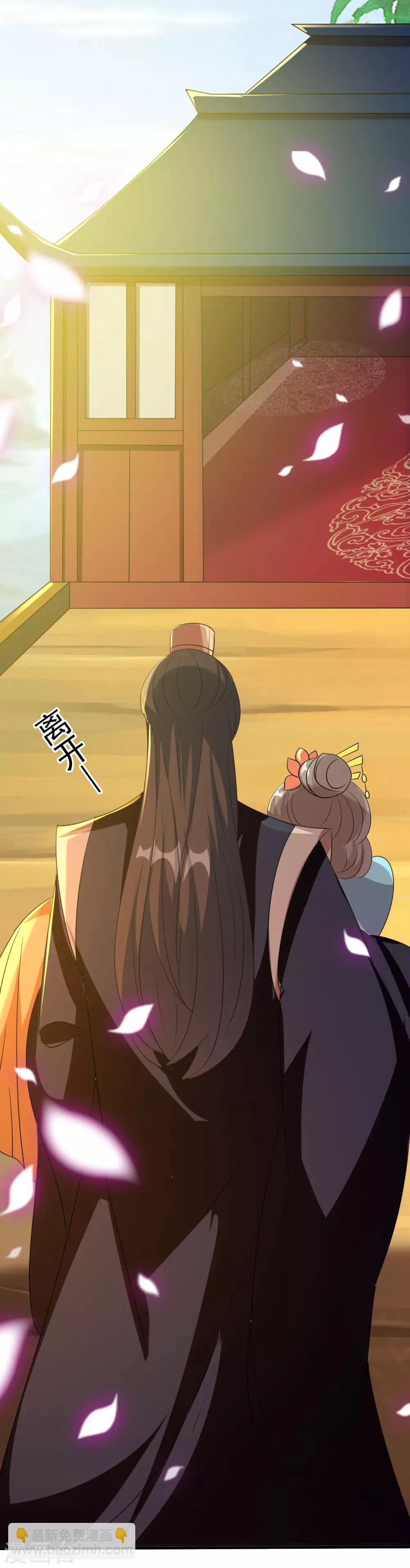 🍝坏心王爷别惹我 第74话 姐妹撕破脸皮 第26页