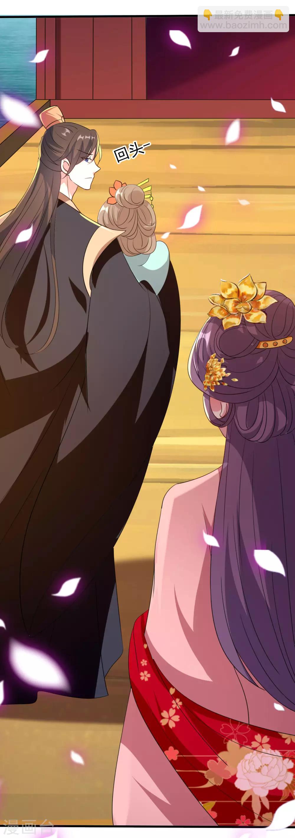 🍝坏心王爷别惹我 第74话 姐妹撕破脸皮 第27页