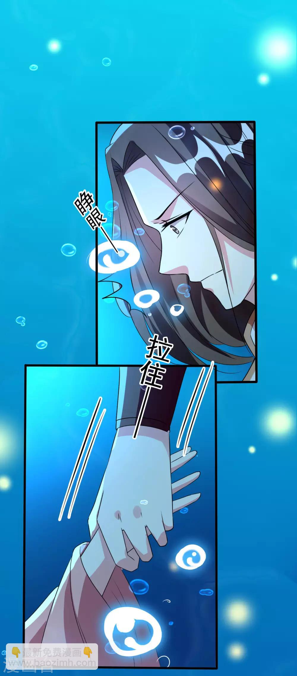 🍝坏心王爷别惹我 第76话 艰难求生 第19页