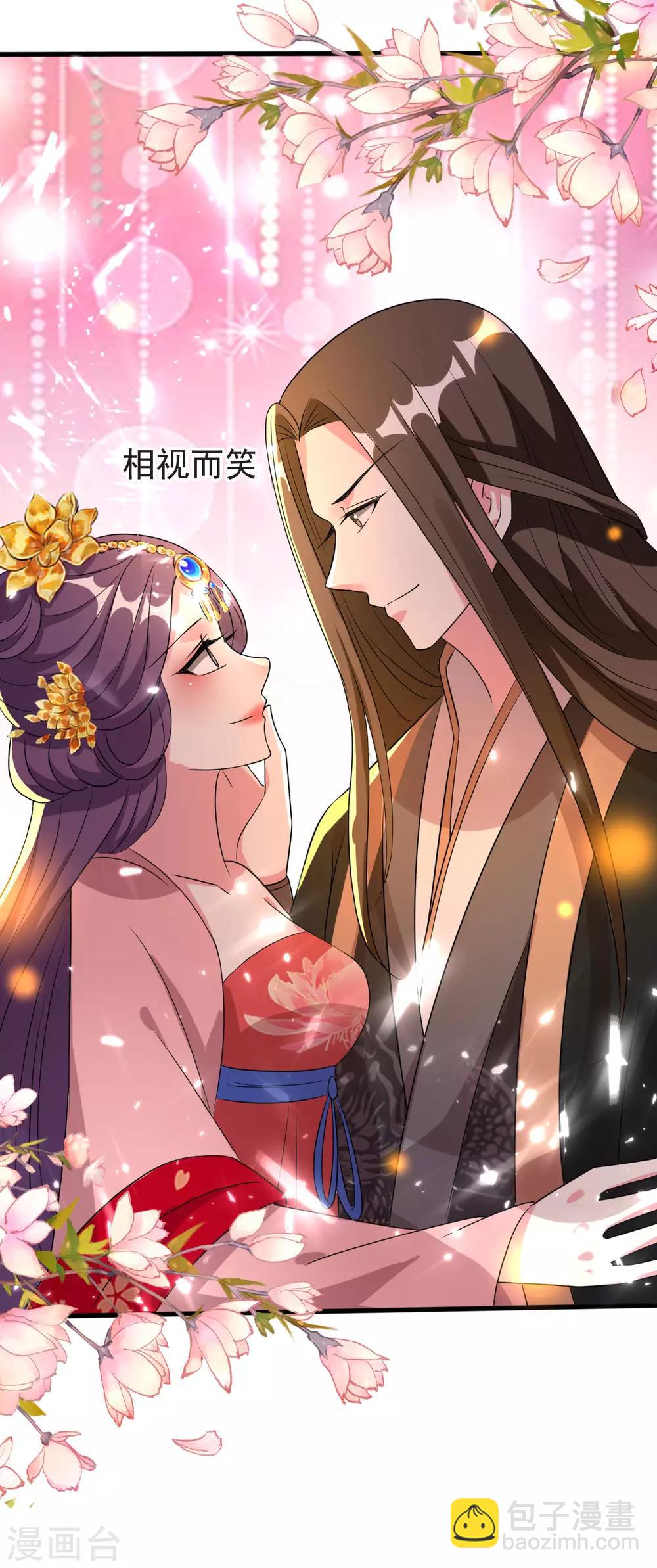 🍝坏心王爷别惹我 第78话 云琰获封太子！ 第17页