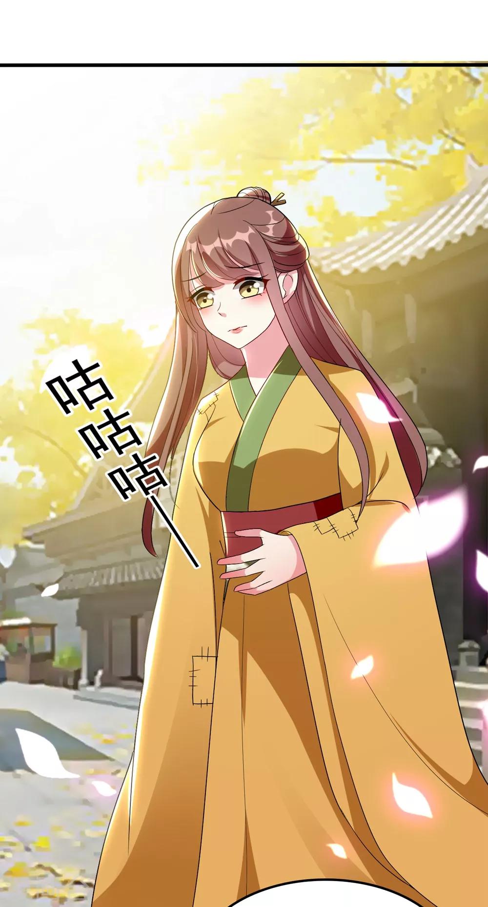 🍝坏心王爷别惹我 第86话 世子北易潇 第2页
