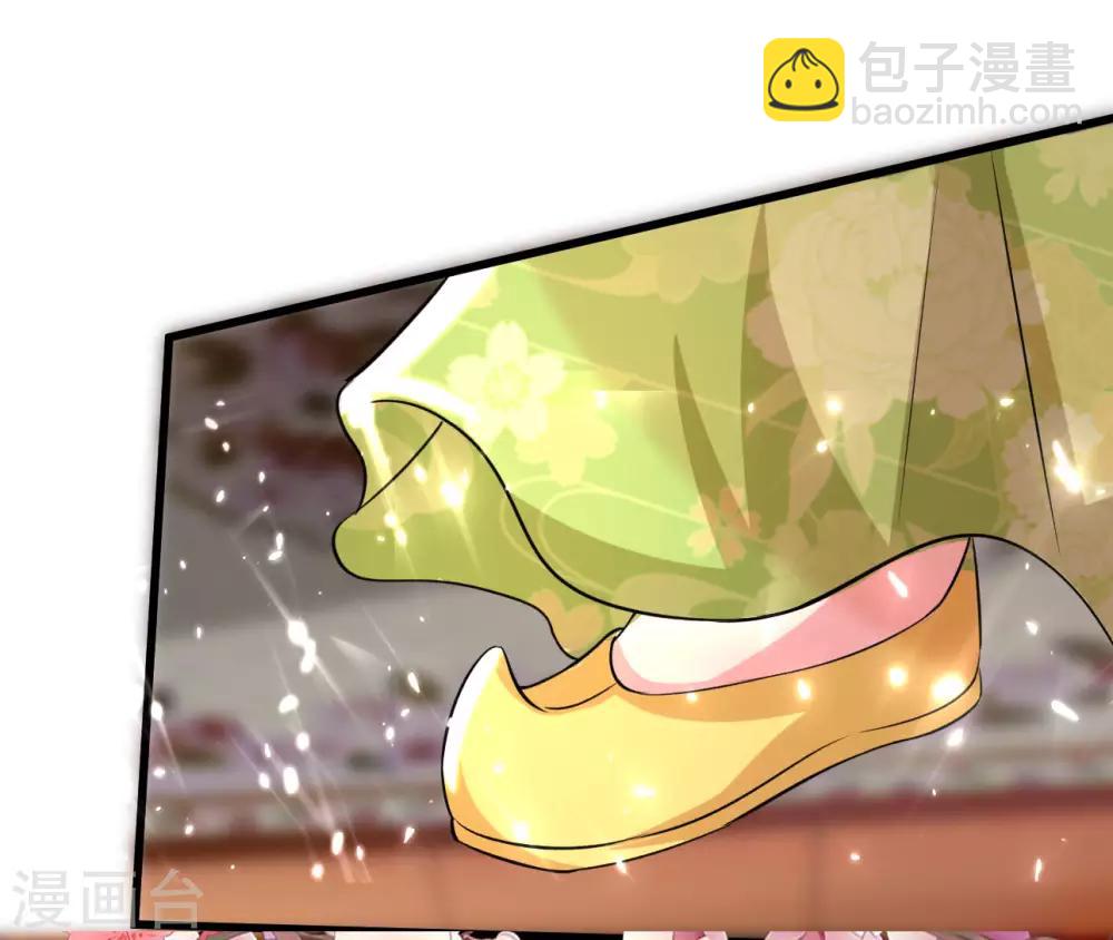 🍝坏心王爷别惹我 第90话 云苓抗婚 第30页