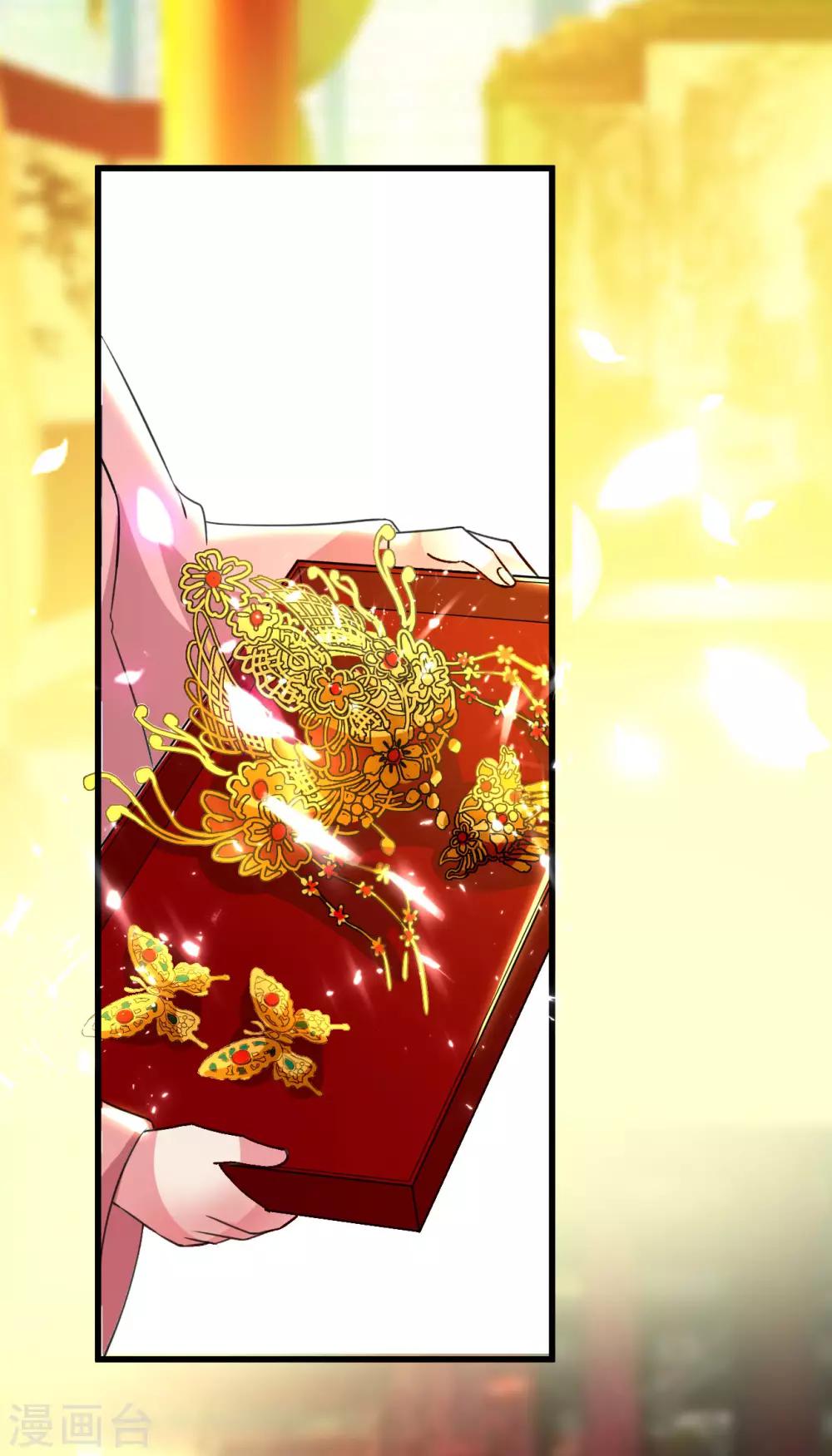 🍝坏心王爷别惹我 第90话 云苓抗婚 第40页