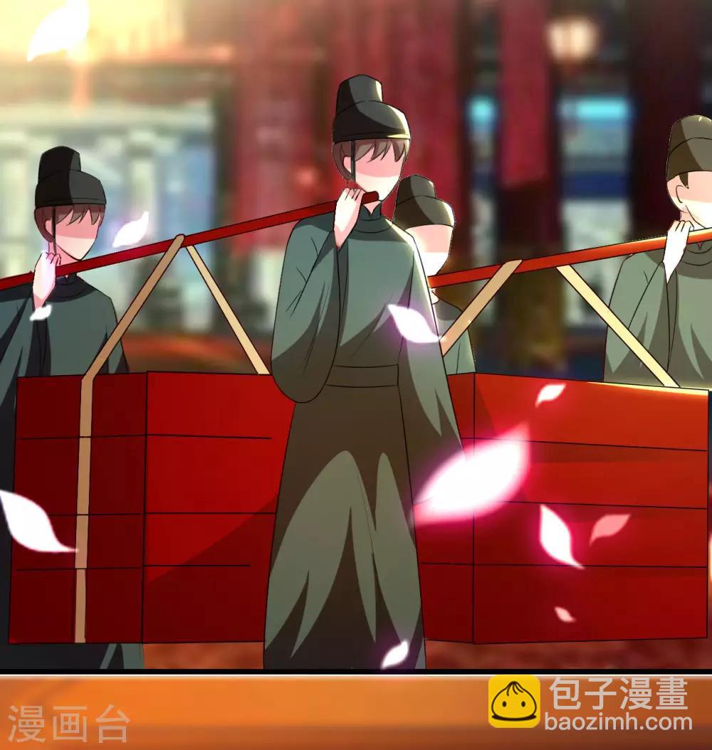 🍝坏心王爷别惹我 第90话 云苓抗婚 第41页