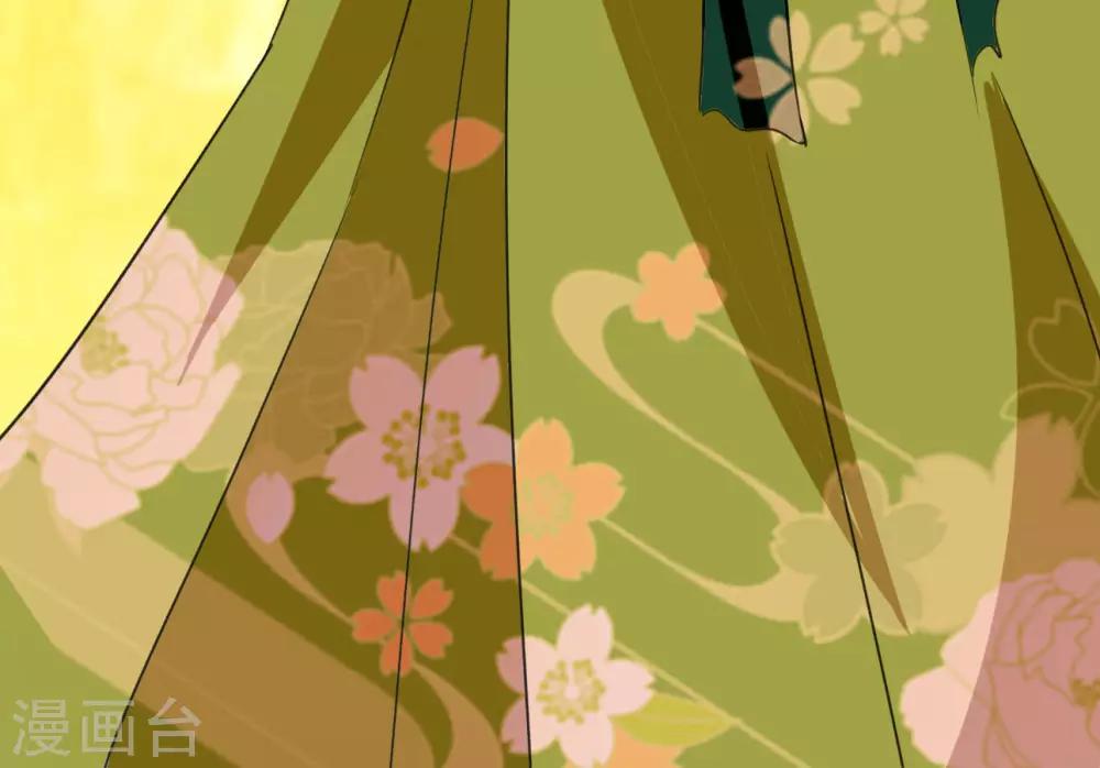 🍝坏心王爷别惹我 第90话 云苓抗婚 第45页