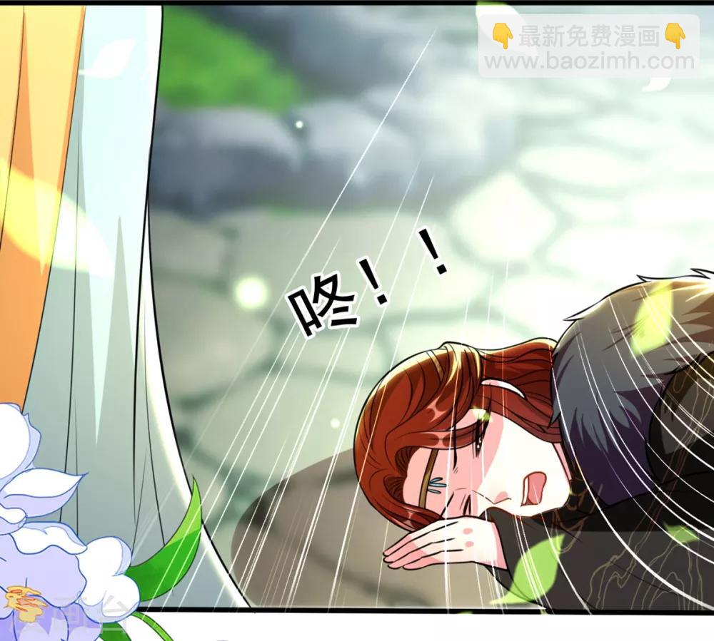 🍝坏心王爷别惹我 第92话 撒狗粮 第3页