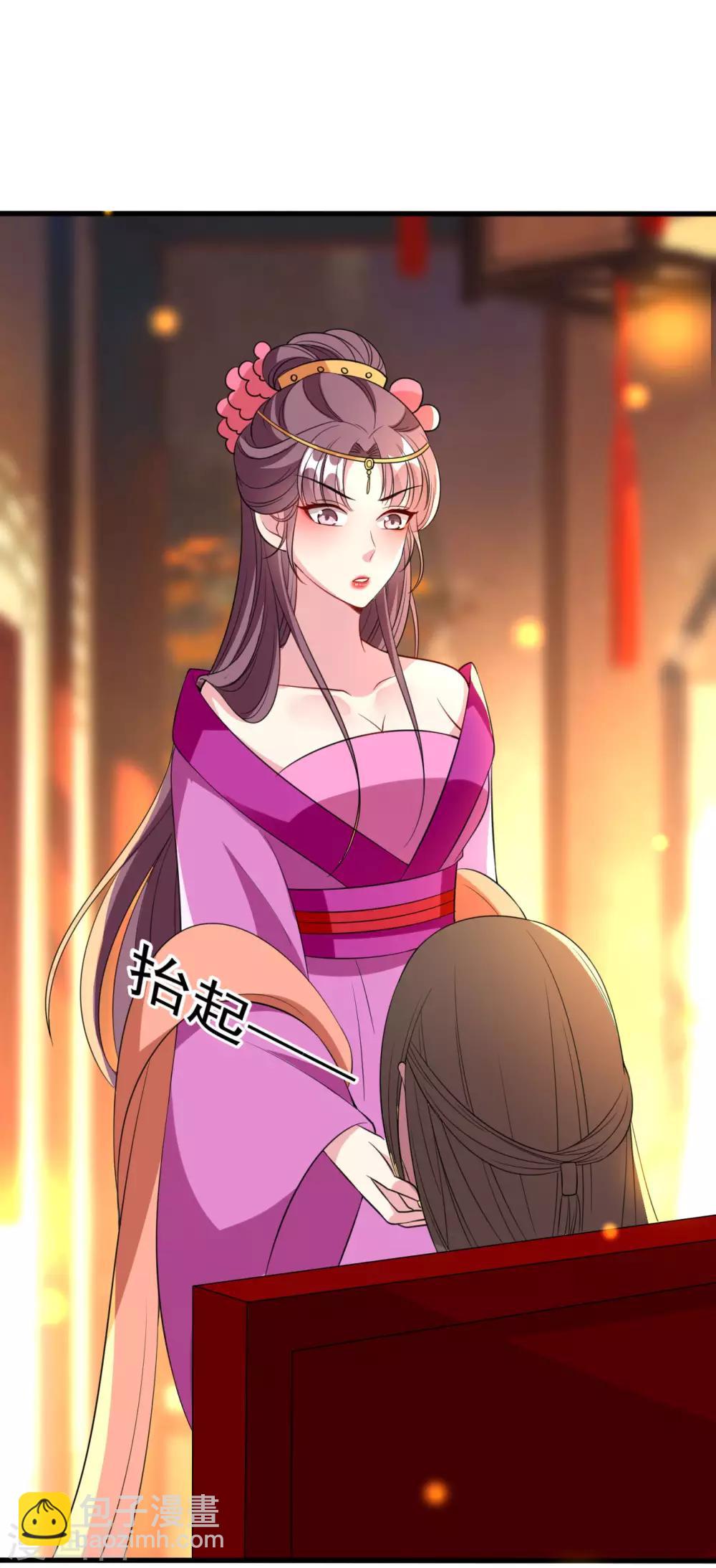 🍝坏心王爷别惹我 第94话 美人计 第24页