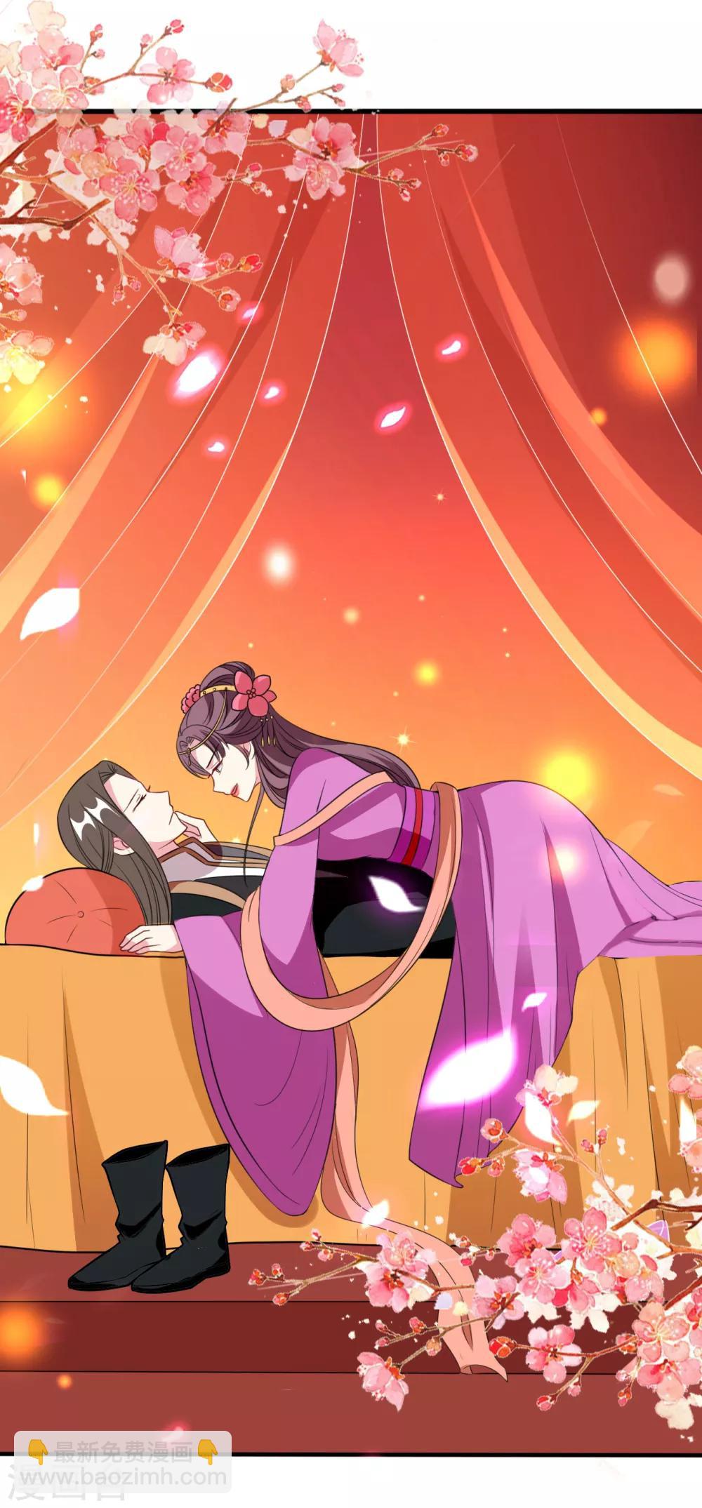 🍝坏心王爷别惹我 第94话 美人计 第28页