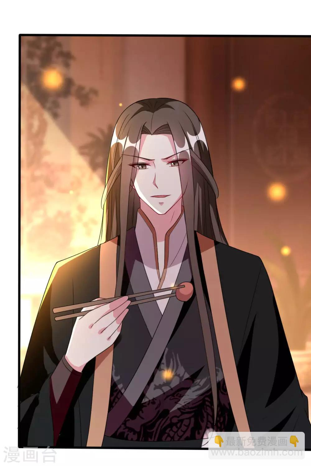 🍝坏心王爷别惹我 第94话 美人计 第3页