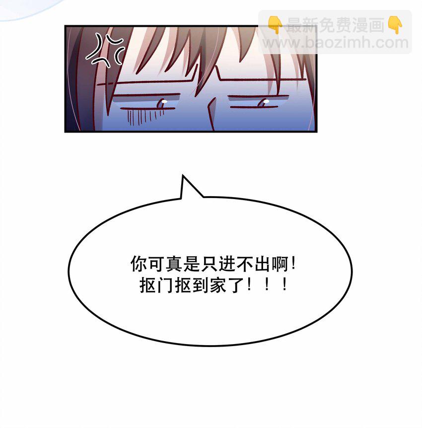 010 逼问到昏迷-第11话