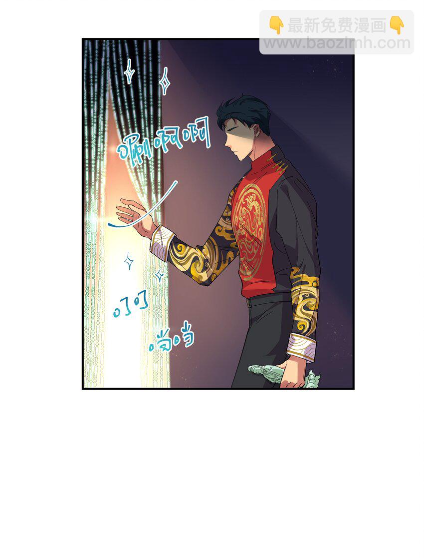 002 饕餮到底在哪里？-第3话