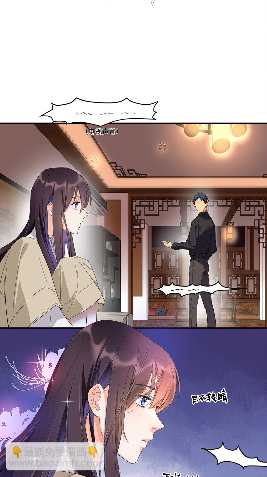 002 饕餮到底在哪里？-第3话