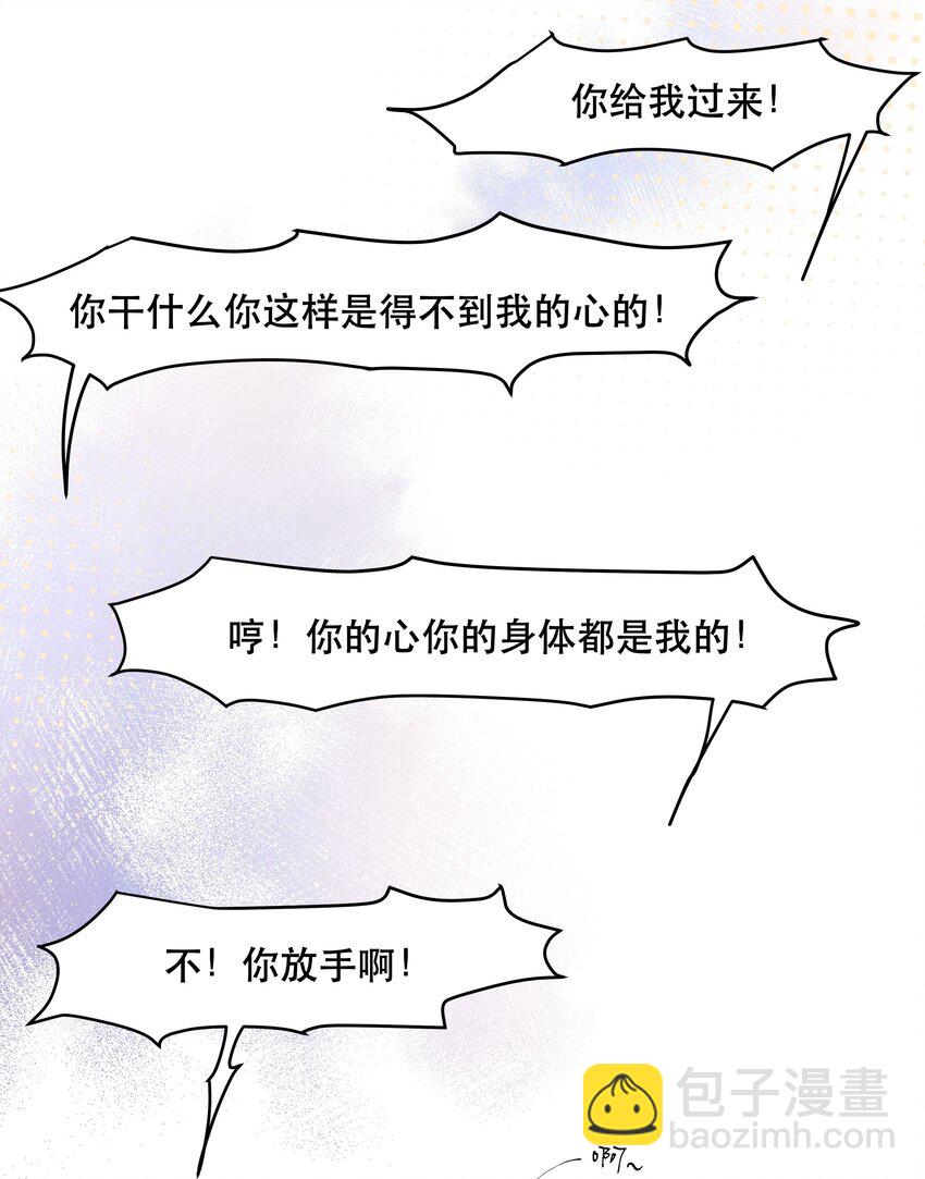 002 饕餮到底在哪里？-第3话
