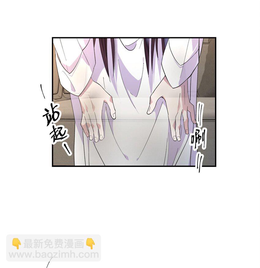 002 饕餮到底在哪里？-第3话