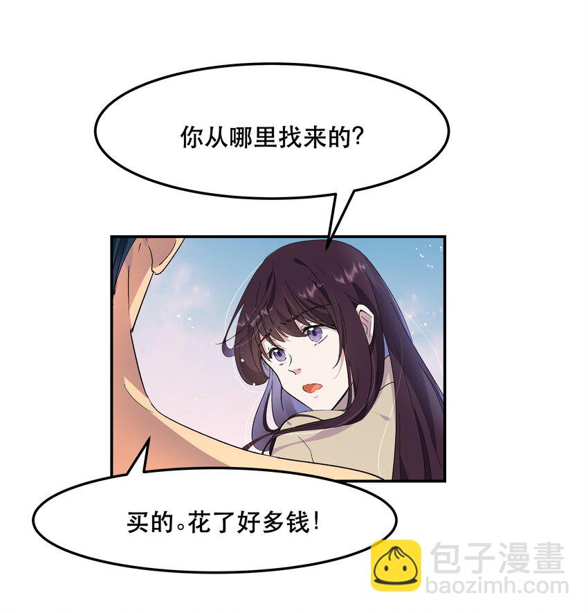 002 饕餮到底在哪里？-第3话