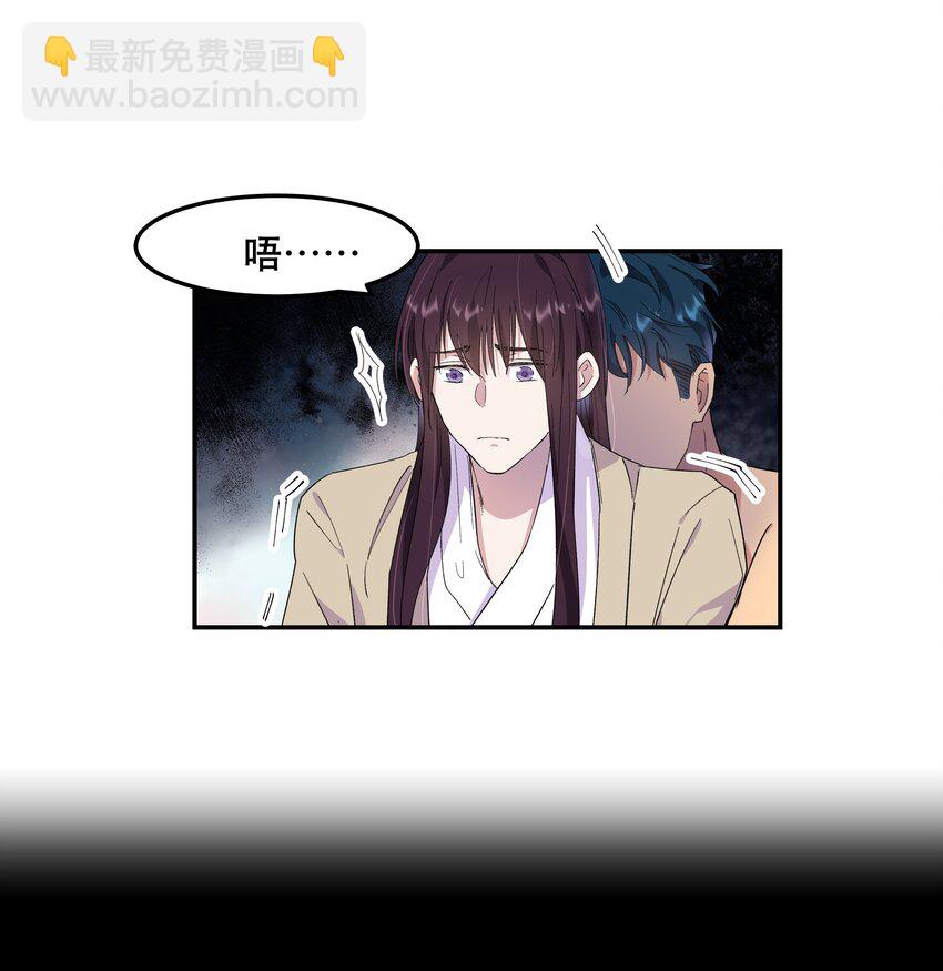 002 饕餮到底在哪里？-第3话