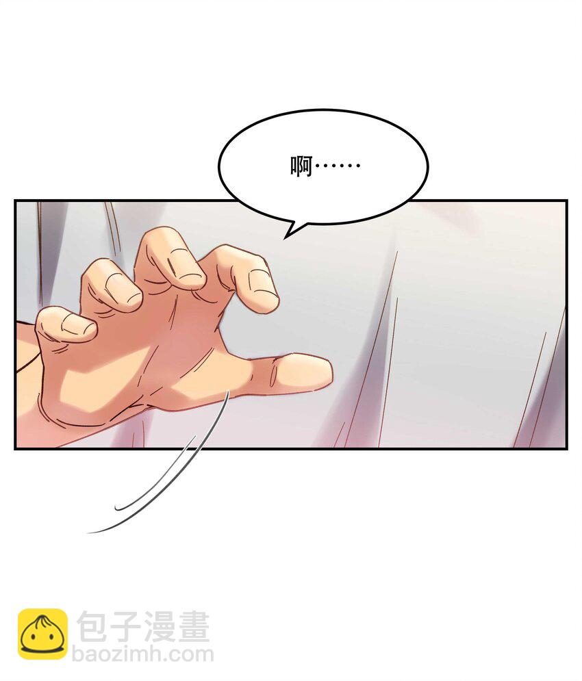 021 要一起睡觉吗？-第23话