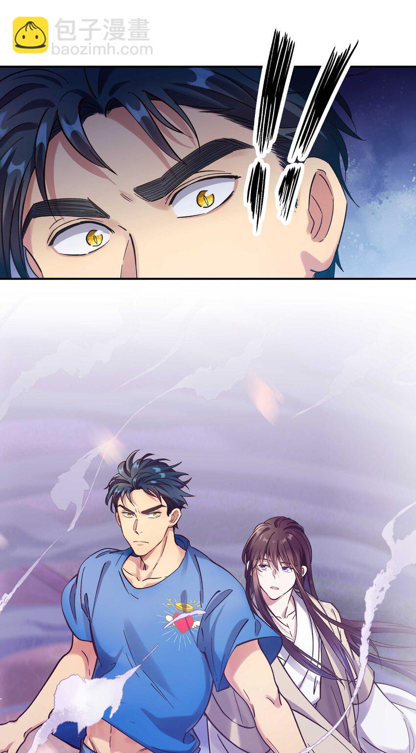 024 这么开心，聊什么呢？-第29话
