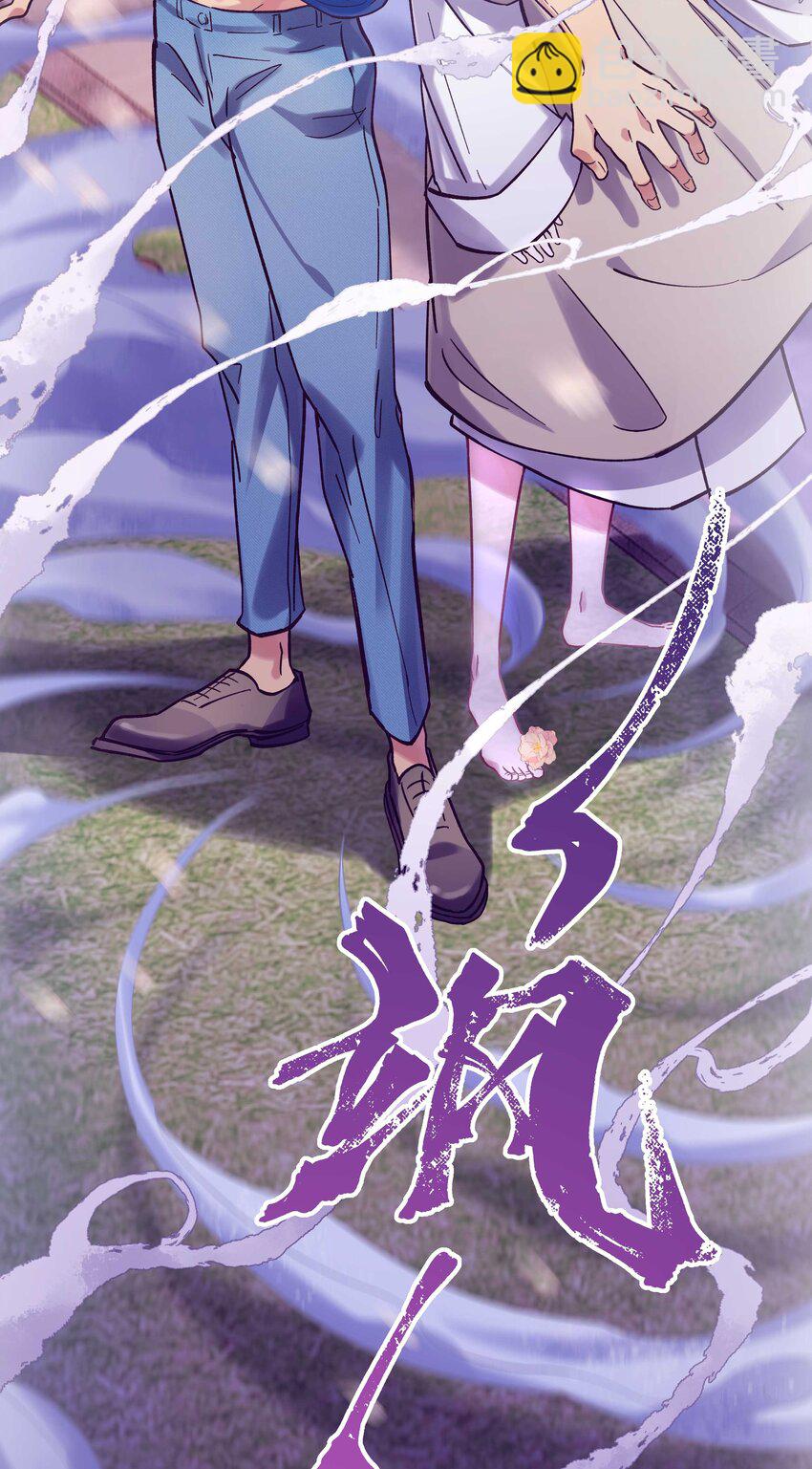 024 这么开心，聊什么呢？-第29话