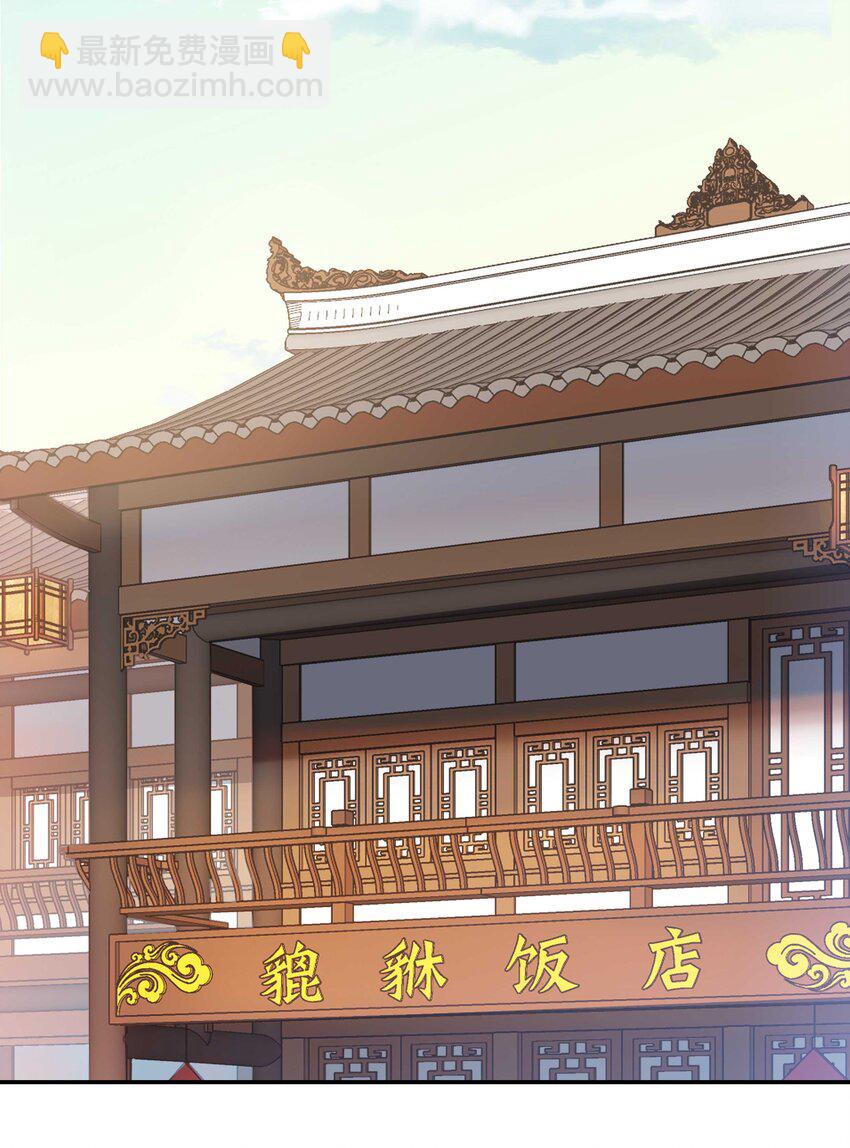 024 这么开心，聊什么呢？-第29话