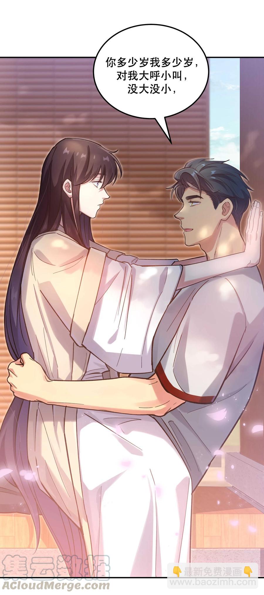031 小东西会威胁人了？-第35话