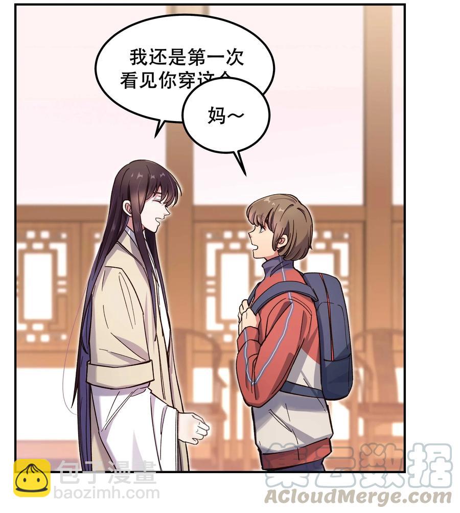 033 妈！-第37话