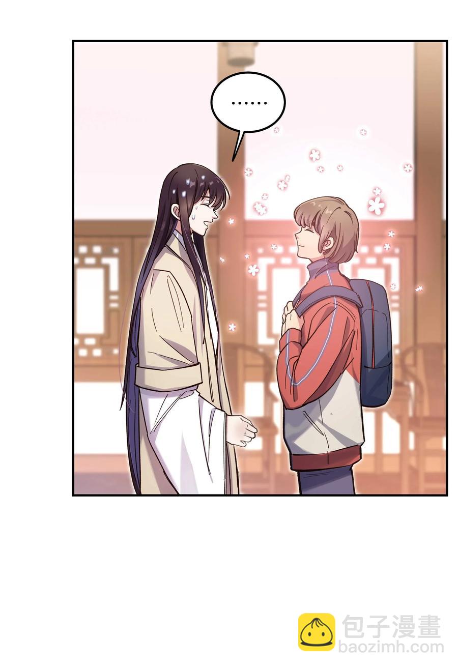 033 妈！-第37话