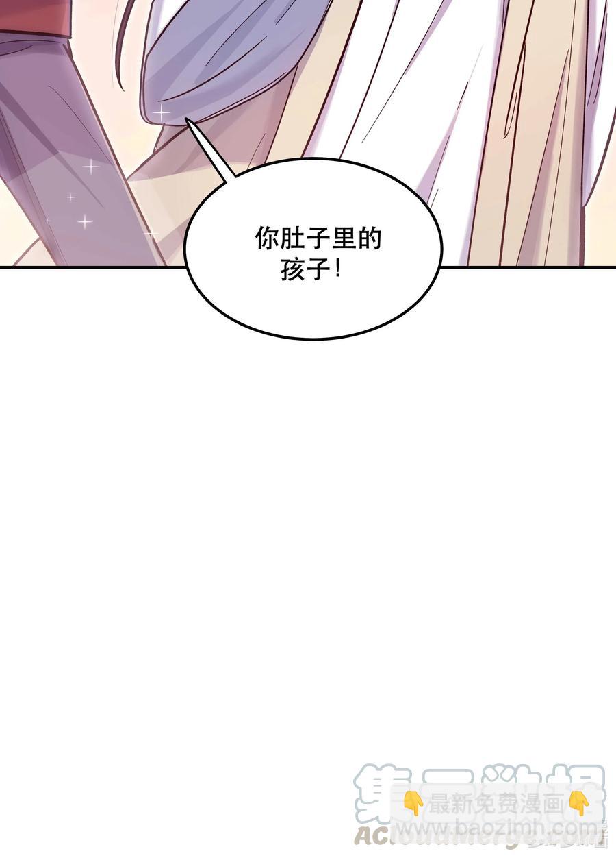 033 妈！-第37话