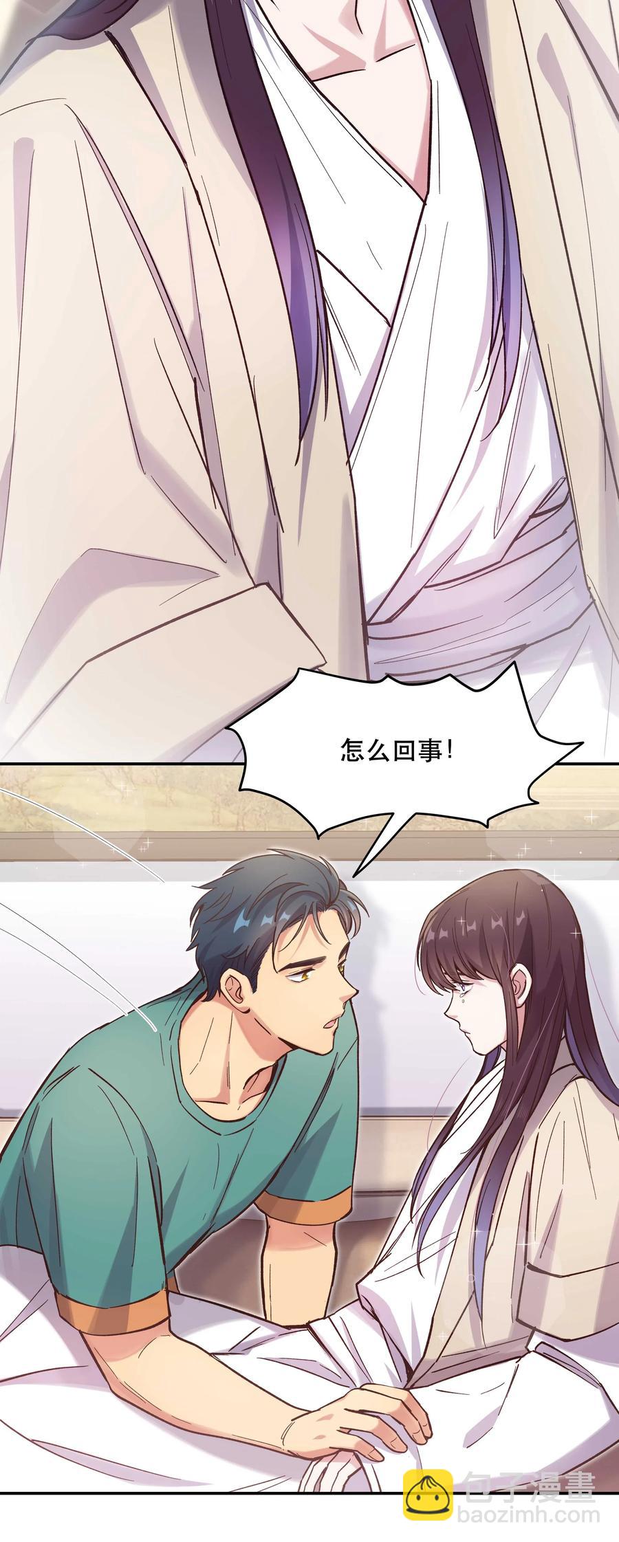 034 怎么了？！-第39话