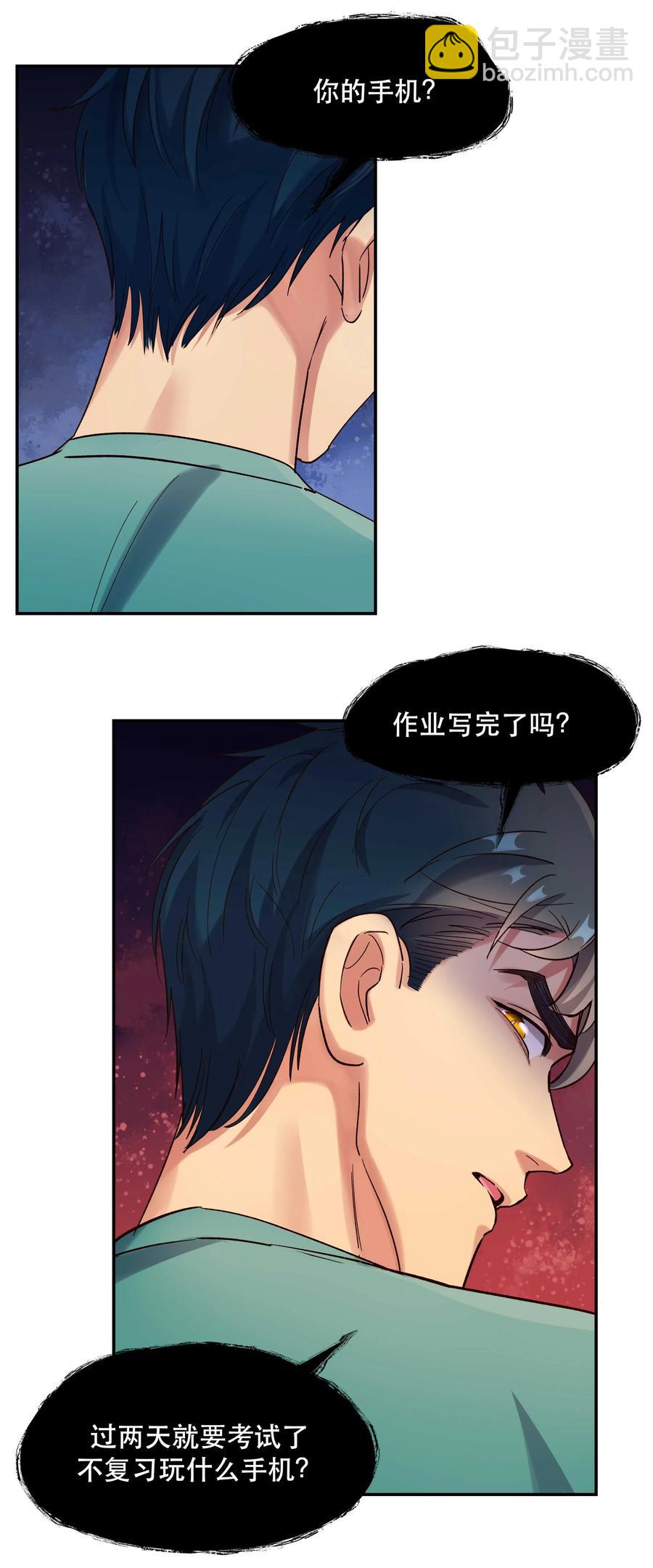 034 怎么了？！-第39话