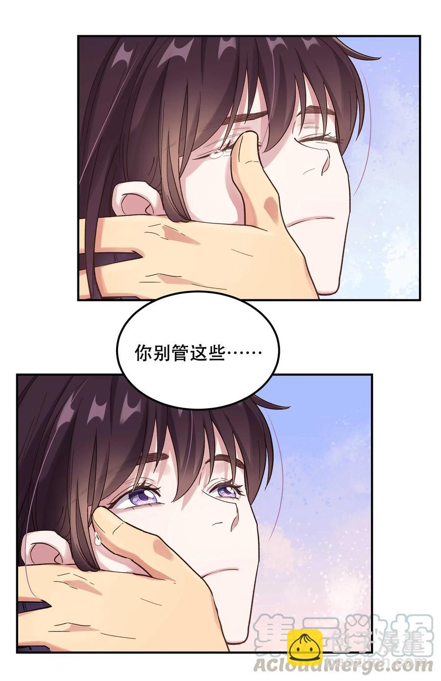 034 怎么了？！-第39话