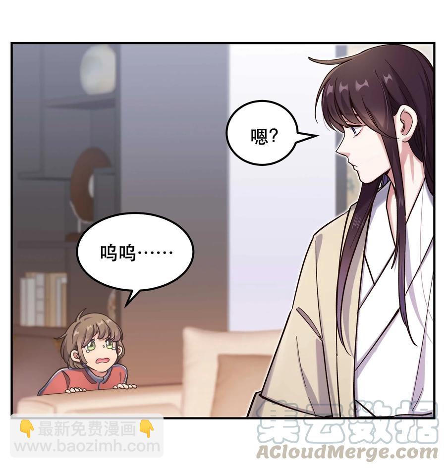 034 怎么了？！-第39话