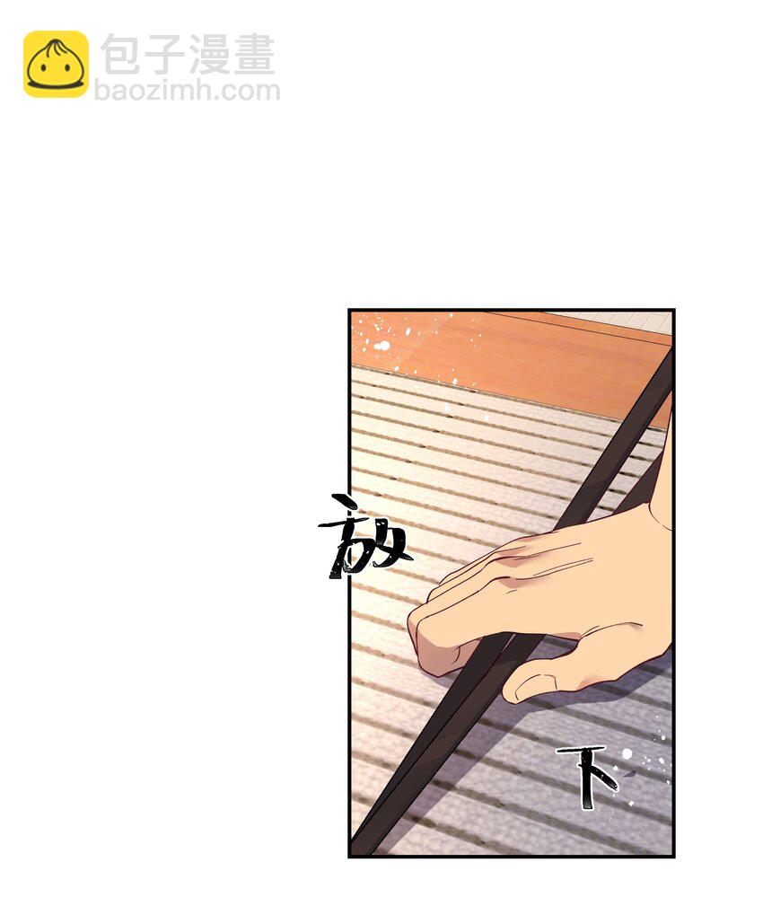 004 我们不是那种关系-第5话