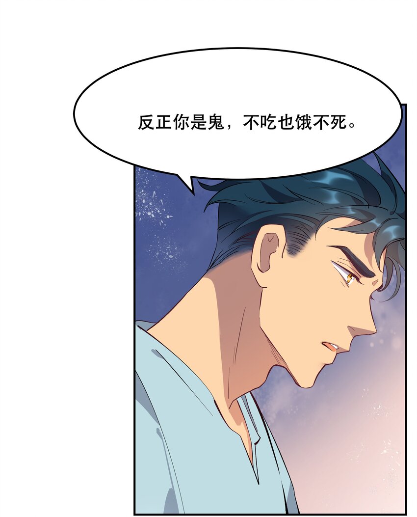 004 我们不是那种关系-第5话