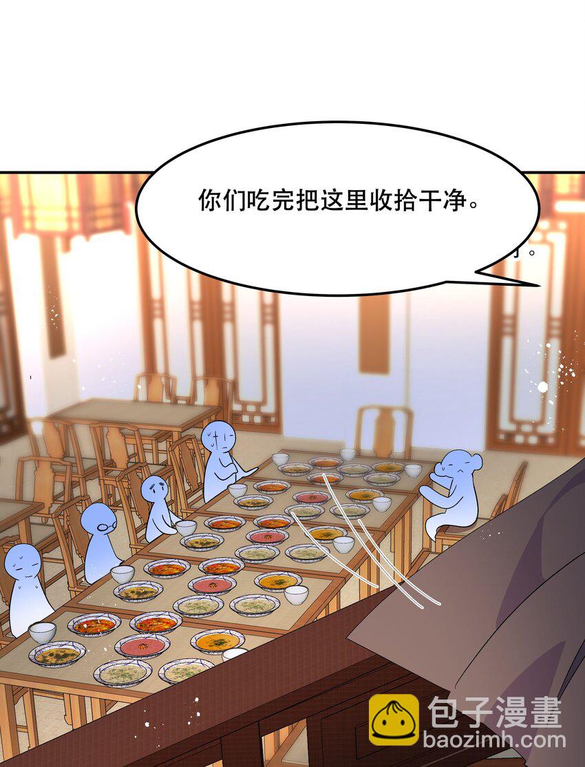 004 我们不是那种关系-第5话