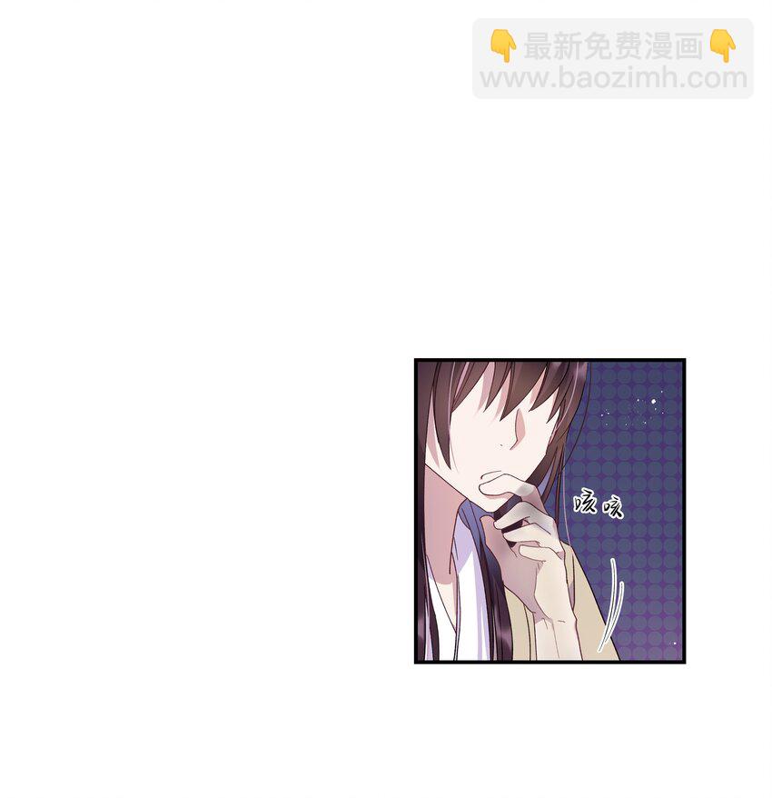 004 我们不是那种关系-第5话