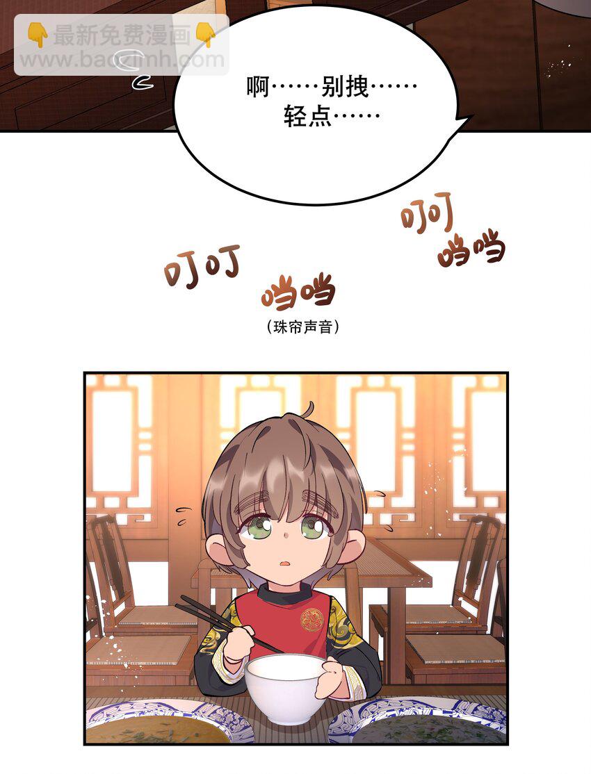 004 我们不是那种关系-第5话