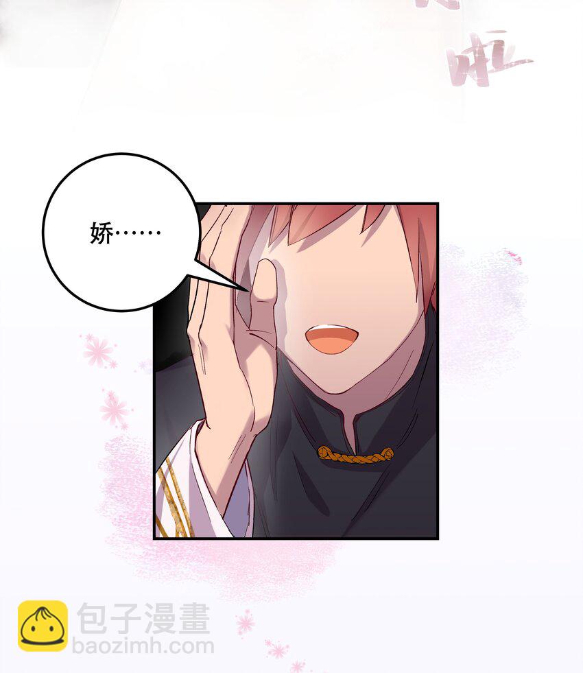 004 我们不是那种关系-第5话