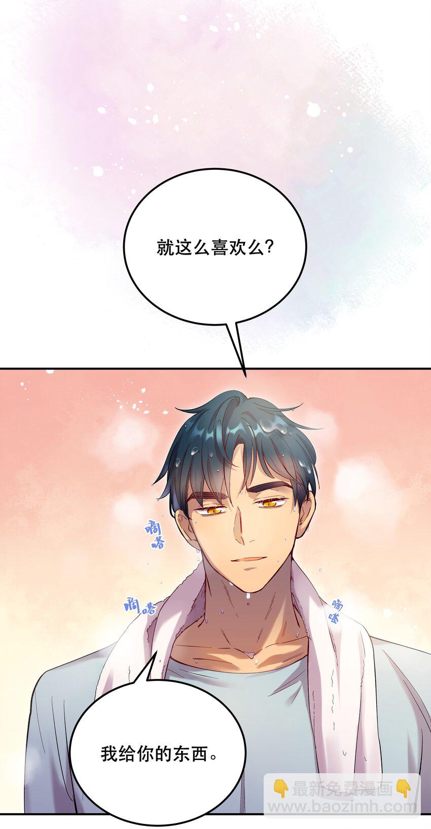 004 我们不是那种关系-第5话