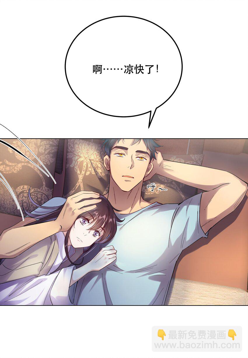 004 我们不是那种关系-第5话
