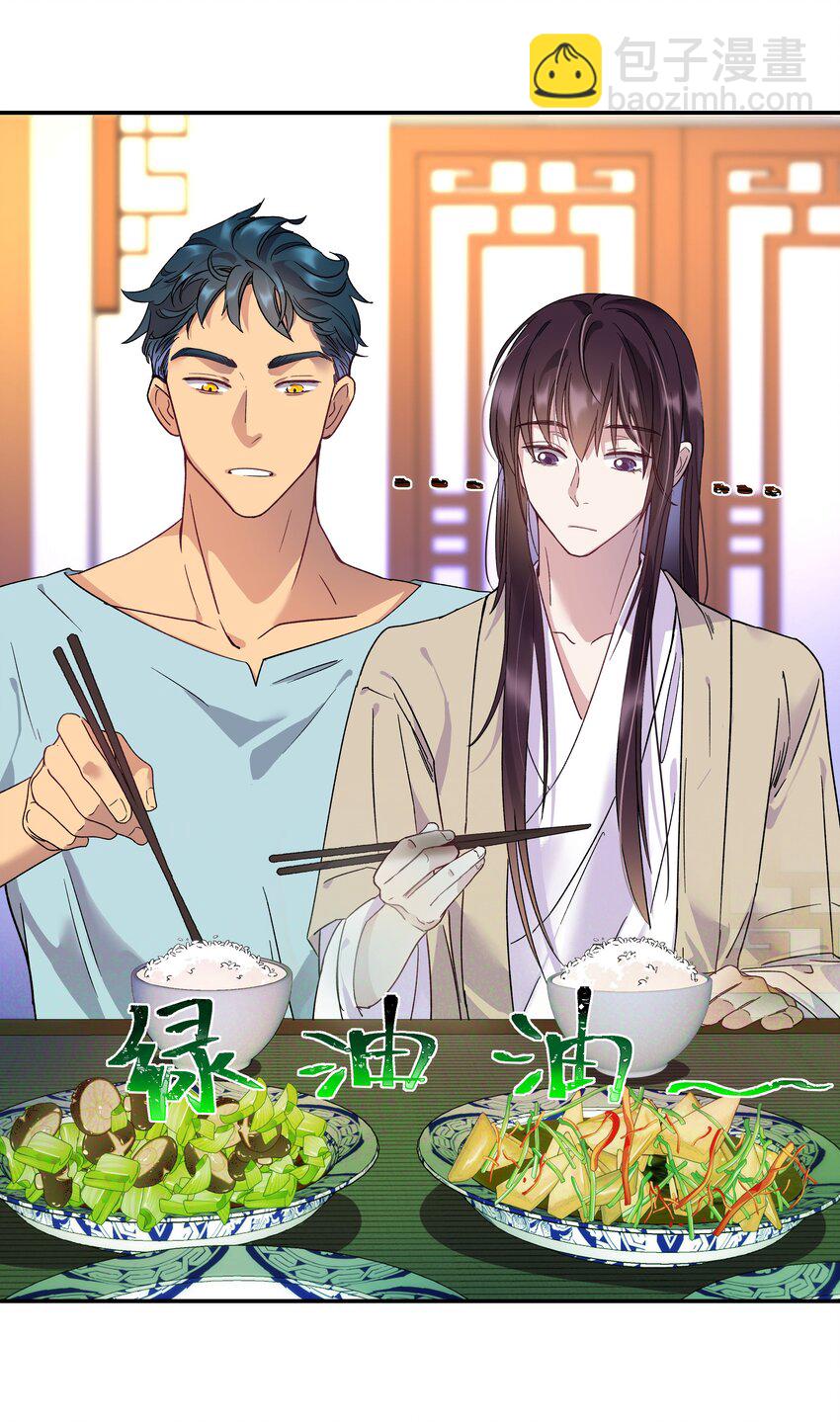 004 我们不是那种关系-第5话